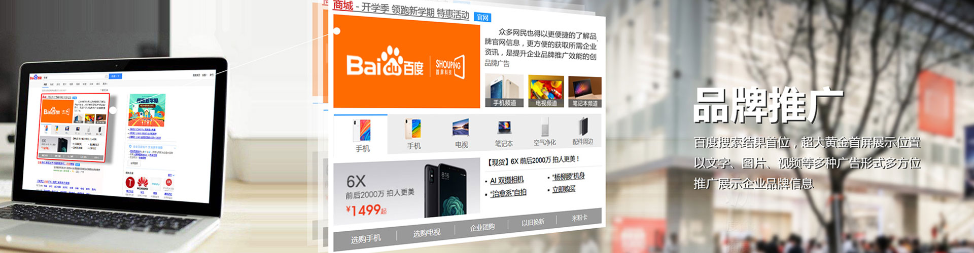 赣州百度竞价开户